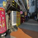 서울 신림 사주/타로 &lt;지인사주타로&gt; 신림역 신림동