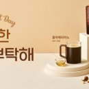 빽다방대구 이미지