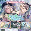 시로 생일날 시작한 마이고 이벤트 정보 이미지