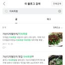 미씨족발 - 거제시 장평3로7길 54 | 미씨족발