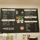 엘림빨래방 이미지
