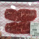 늘품정육점 이미지