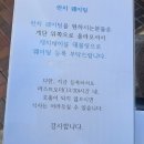 팔보 | 흑백요리사 맛집 도량 철가방요리사 현장 디너 웨이팅 후기 동파육, 팔보 덮밥 등
