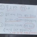문막기사식당