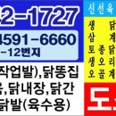 화인유통 이미지