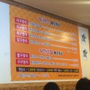 팔구정