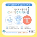 아이퍼스트치과병원 이미지