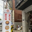 중원-103 | 성남 도삭면 전문점, 모란 도삭면 맛집 이선생도삭면 후기