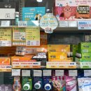 튼튼온누리약국 이미지