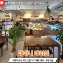 안청로8길 네이버블로그