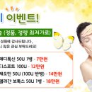 블루미의원 이미지