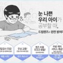 빼드림