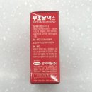 토성약국 네이버블로그