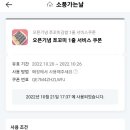 쪼꼬미김밥 이미지