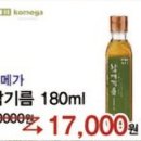 음성종합운동장 | [음성여행]충북음성종합운동장에서 열린 판매인심 너무 좋았던 설성문화제 축제 내 세일페스타 참여 후기