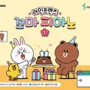 이화음악학원 이미지