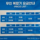 오피스25여의도역점