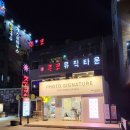 준코뮤직타운포항항구점 네이버블로그