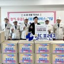 대한민국6.25참전유공자회제주특별자치도지부 이미지