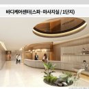 대우세탁타운 이미지