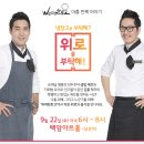 스타트킴