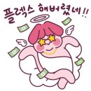 러브에코