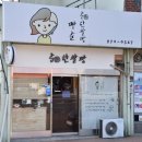 순한쌀빵빵순 네이버블로그