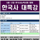 한국사 이미지