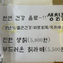 옥실애