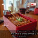 쇠소깍해녀식당(맛) | 제주도 쇠소깍, 하효항 맛집 장어차롱: 오픈런 필수? 하루 50분만 허락된 '장어덮밥' 후기
