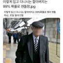 이건 첫번째레슨 웃긴건 같이보기 이미지