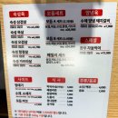 맛있는고기에솜씨를더하다온양점