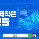 디엠에스컴퍼니 이미지