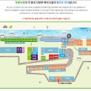 무릉도원 캠핑장 이미지