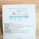심*섭 - 안양시 동안구 관평로 333 | 심*섭