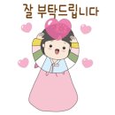 송 공인중개사사무소 이미지