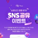 이솦 이미지