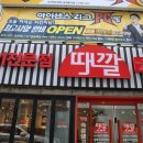 숙성생고기때깔영도점