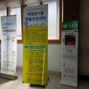 서대신1동 주민센터 이미지