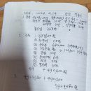 226차 4.14강진덕룡산 이미지