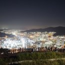 황령산관광지 이미지