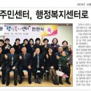 인후3동주민센터 이미지