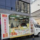 태낭태사 태권도장 다온관 이미지