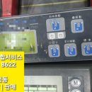 국제지게차종합서비스 이미지