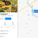 하귀로30번가 이미지