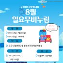 모두누림센터 2층 이미지