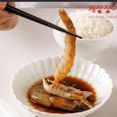 게장장이