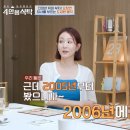 지망생들 사이에 합격 1순위로 언급됐던 아나운서 이미지