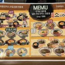 소노야(안양박달점) 이미지