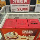 협동조합민트고래 | 노브랜드 추천상품 가성비 냉동, 간식 9종 | 이마트 고래잇페스타 5월